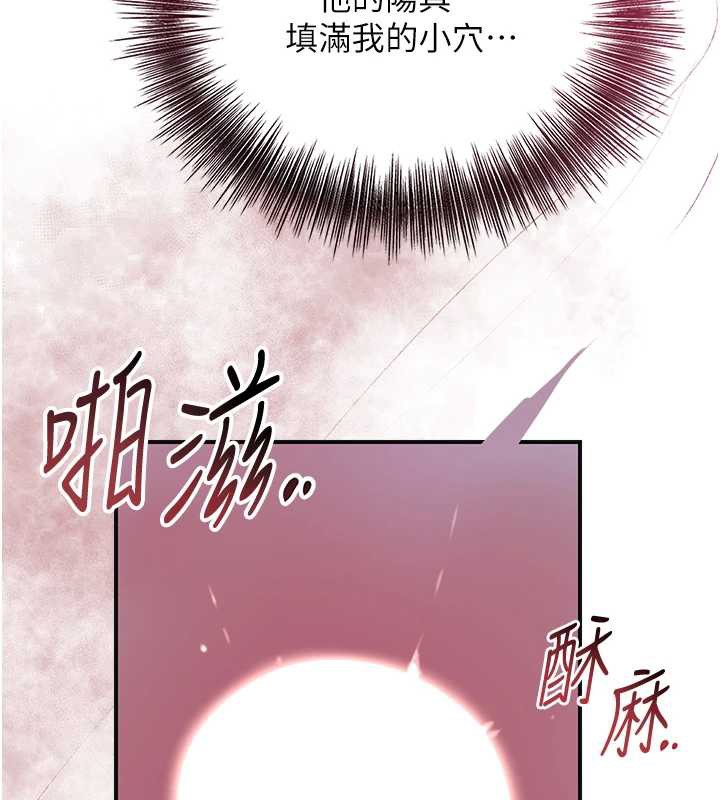 花容湿色:取花点第73話-射進小姐的處女穴♥