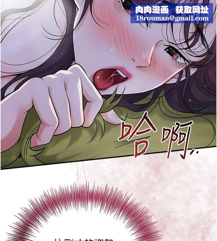 花容湿色:取花点第73話-射進小姐的處女穴♥