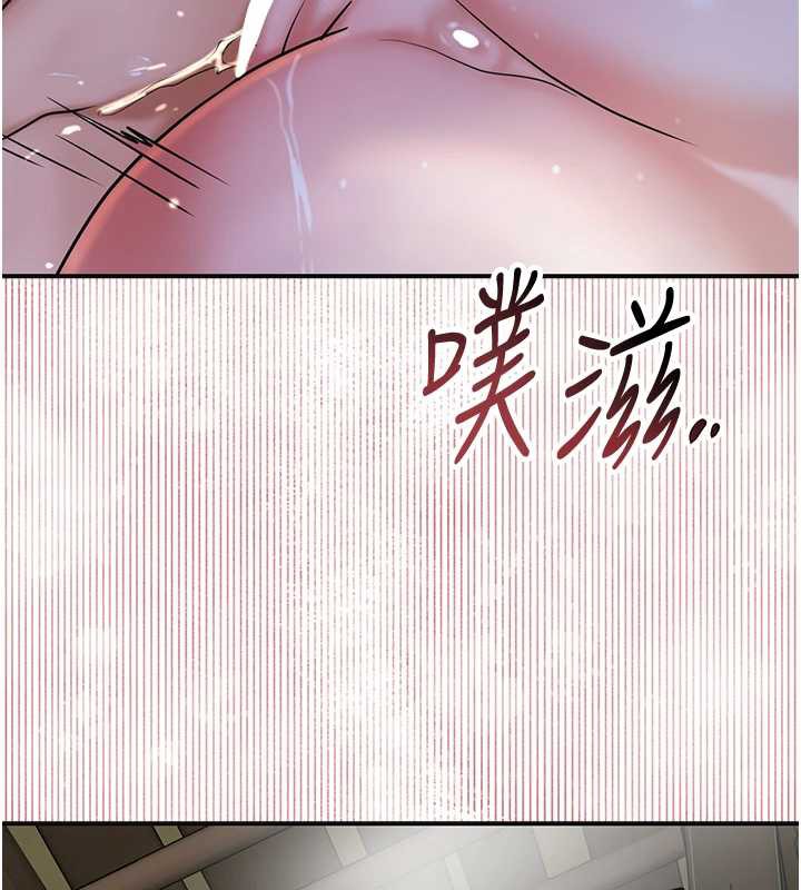 花容湿色:取花点第73話-射進小姐的處女穴♥