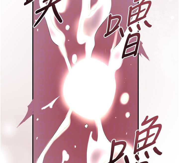 花容湿色:取花点第73話-射進小姐的處女穴♥