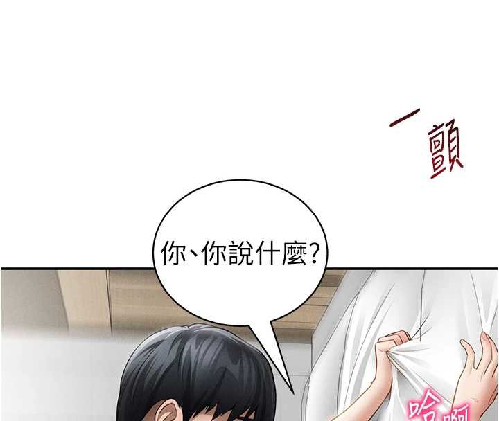 私密视角第51話-淫蕩的阿姨