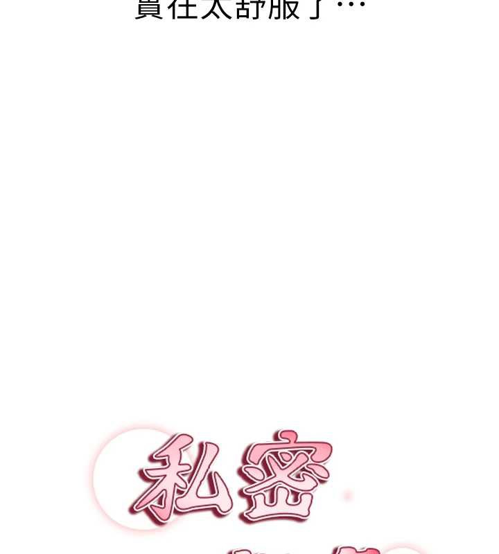 私密视角第51話-淫蕩的阿姨