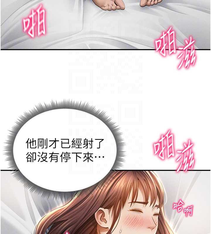 私密视角第51話-淫蕩的阿姨