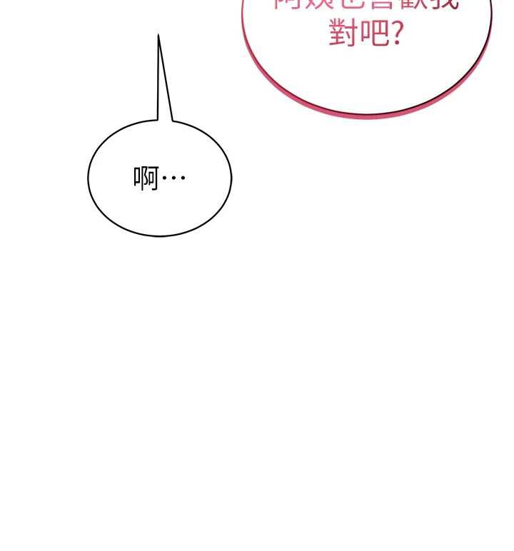 私密视角第51話-淫蕩的阿姨