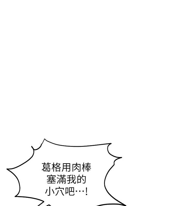 私密视角第51話-淫蕩的阿姨