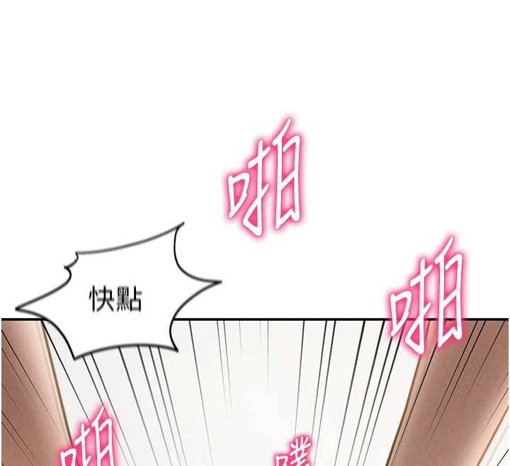 私密视角第51話-淫蕩的阿姨