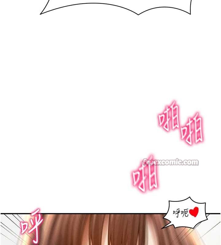 私密视角第51話-淫蕩的阿姨