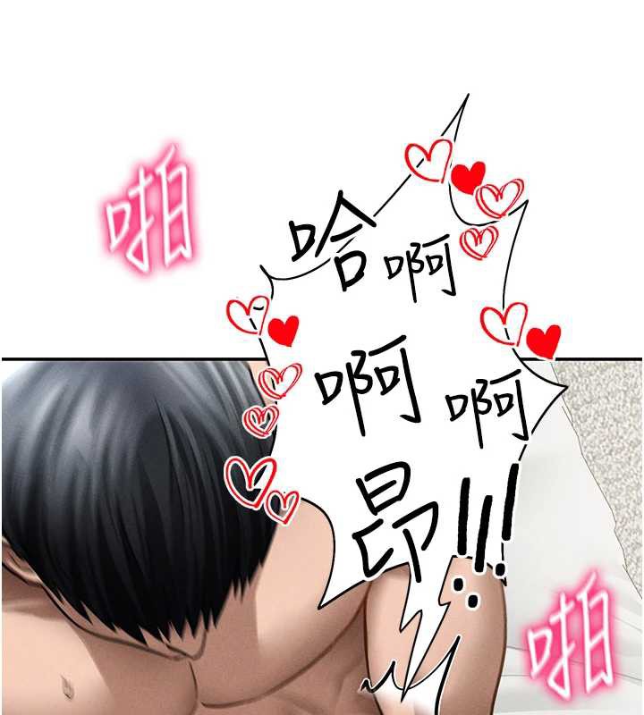 私密视角第51話-淫蕩的阿姨