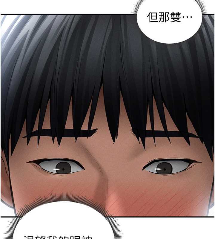 私密视角第51話-淫蕩的阿姨