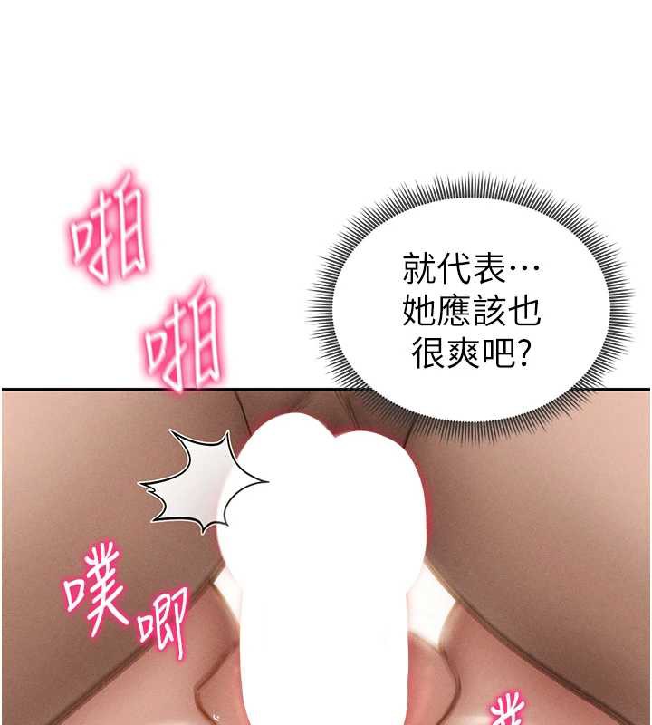 私密视角第51話-淫蕩的阿姨