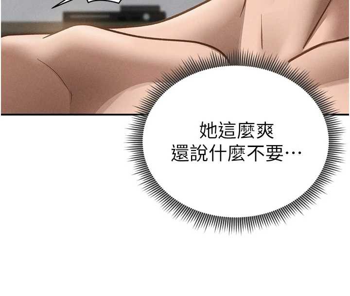 私密视角第51話-淫蕩的阿姨