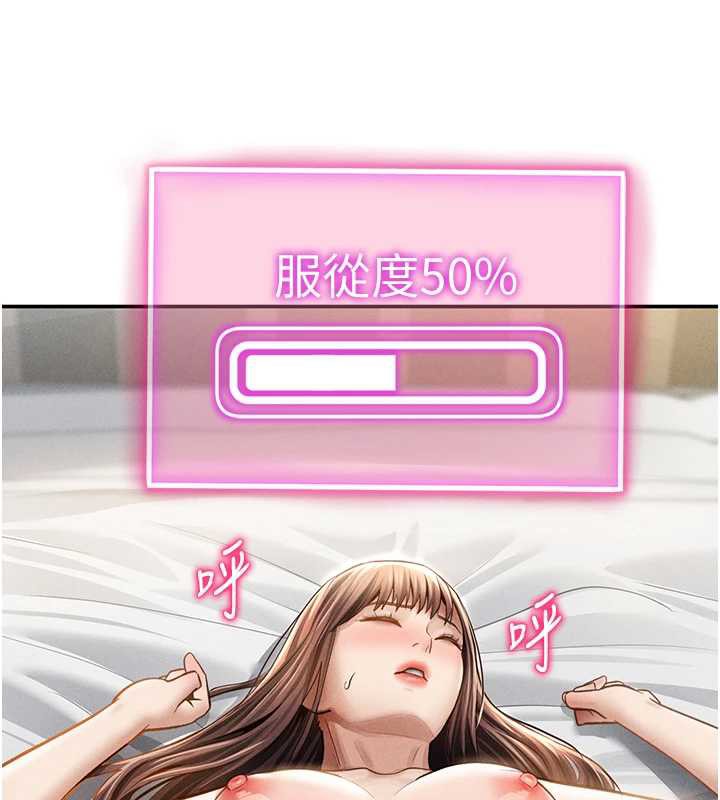 私密视角第51話-淫蕩的阿姨