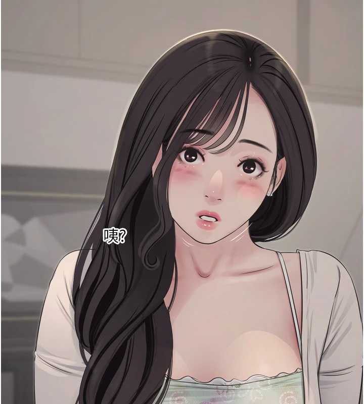 水电工日誌第107話-快回來安撫我的寂寞