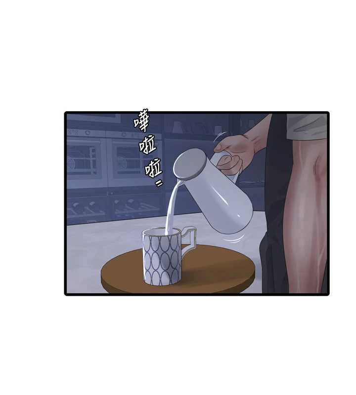 水电工日誌第107話-快回來安撫我的寂寞