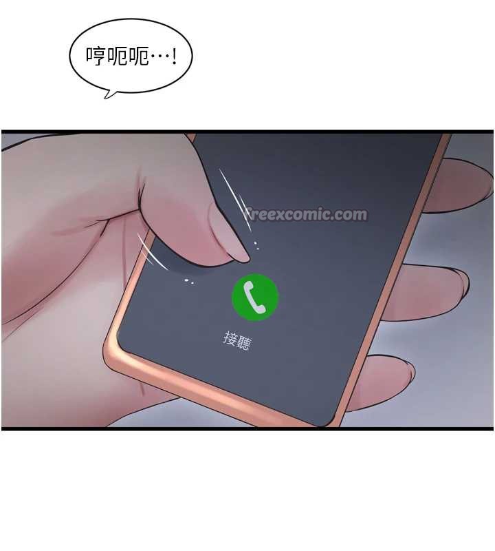 水电工日誌第107話-快回來安撫我的寂寞