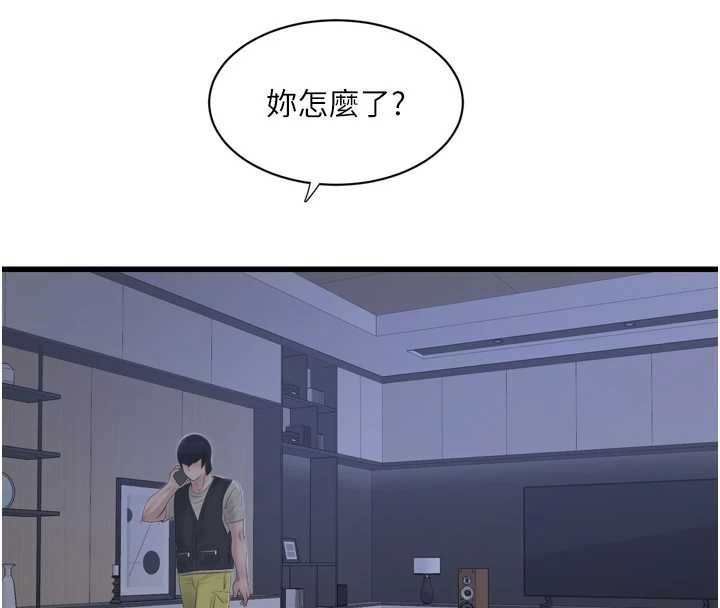 水电工日誌第107話-快回來安撫我的寂寞