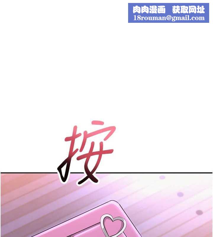 校园成人礼第2話-刺激正妹同學的「開關」