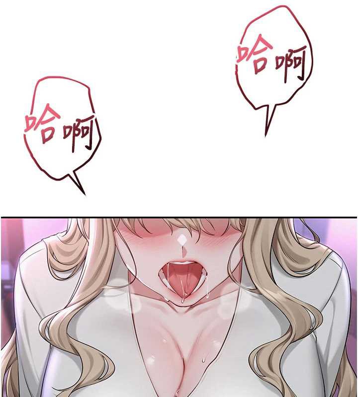 校园成人礼第2話-刺激正妹同學的「開關」