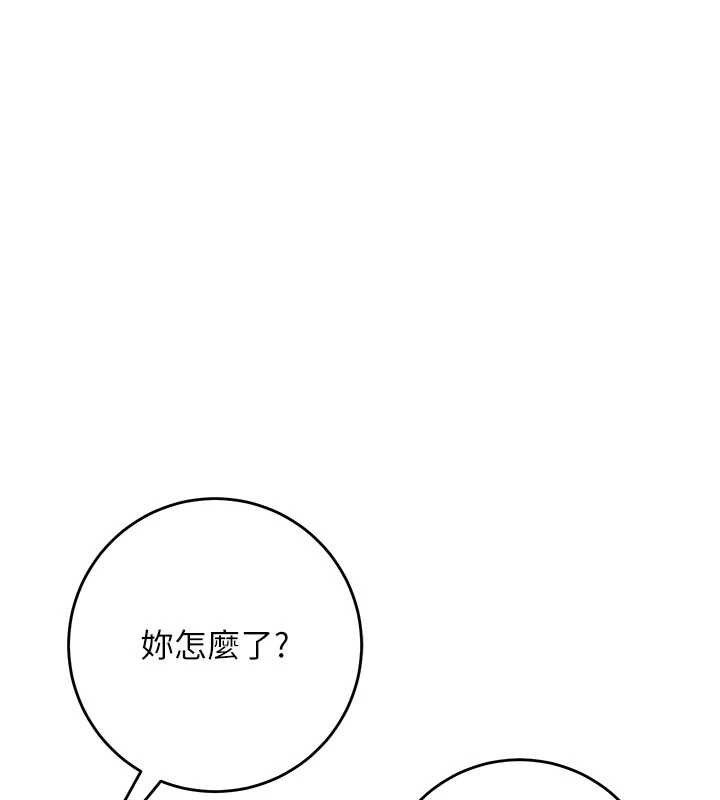 校园成人礼第2話-刺激正妹同學的「開關」