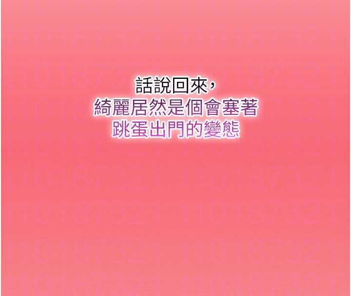 校园成人礼第2話-刺激正妹同學的「開關」