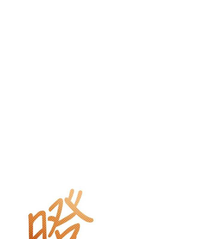 校园成人礼第2話-刺激正妹同學的「開關」