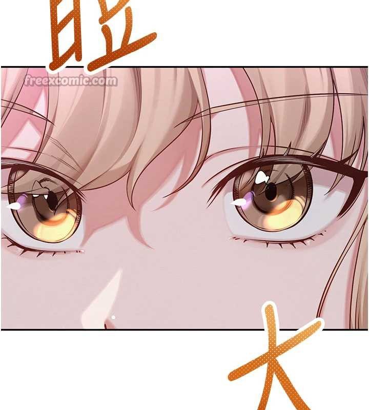 校园成人礼第2話-刺激正妹同學的「開關」