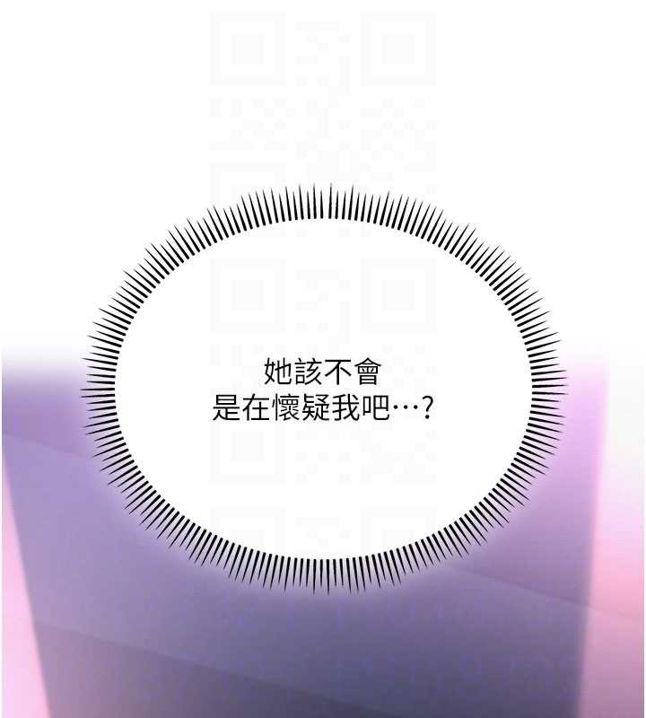 校园成人礼第2話-刺激正妹同學的「開關」