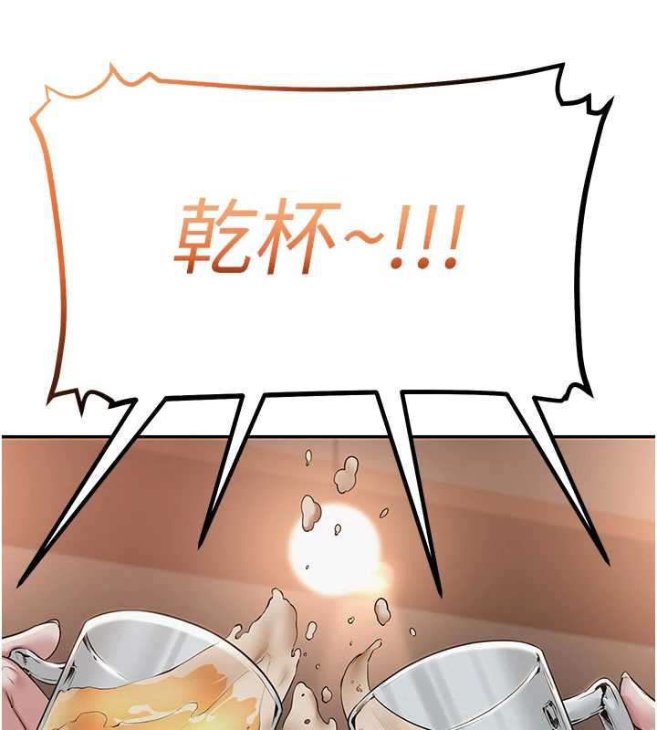 校园成人礼第2話-刺激正妹同學的「開關」