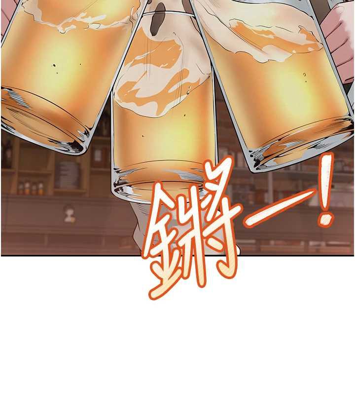 校园成人礼第2話-刺激正妹同學的「開關」