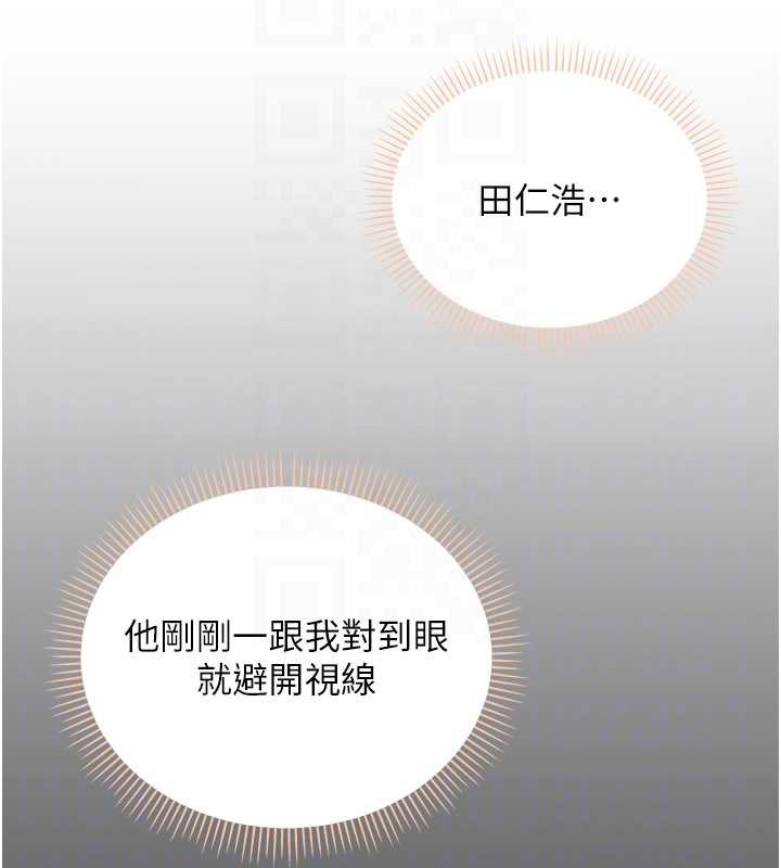 校园成人礼第2話-刺激正妹同學的「開關」