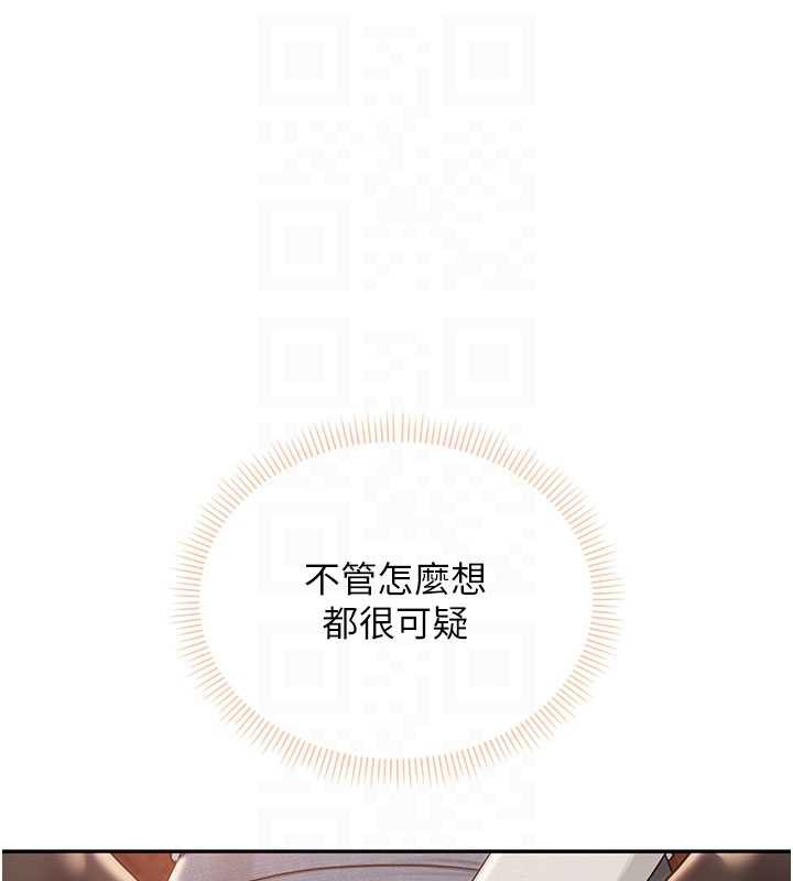 校园成人礼第2話-刺激正妹同學的「開關」