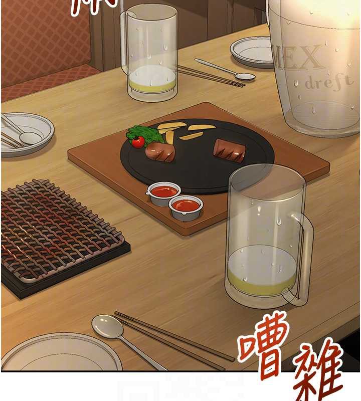 校园成人礼第2話-刺激正妹同學的「開關」