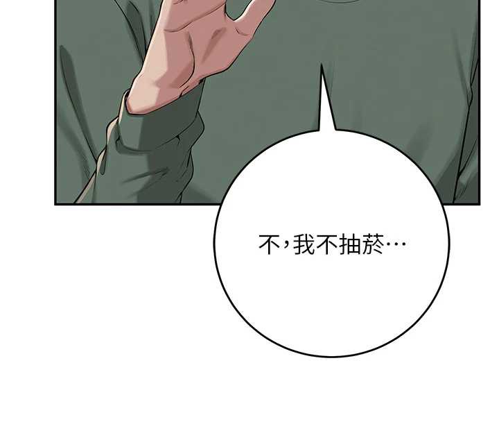 校园成人礼第2話-刺激正妹同學的「開關」