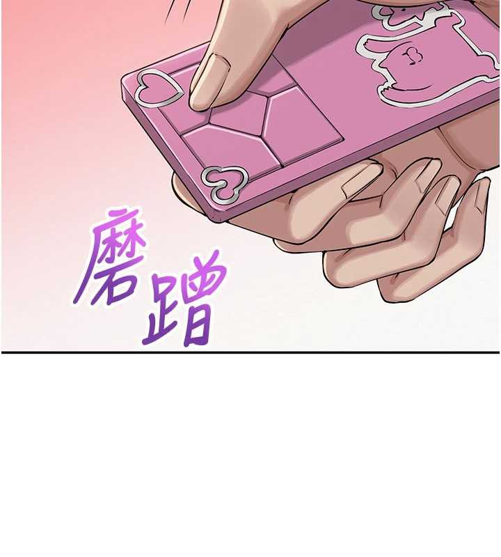 校园成人礼第2話-刺激正妹同學的「開關」