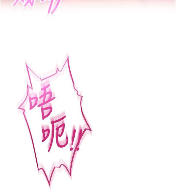 校园成人礼第2話-刺激正妹同學的「開關」