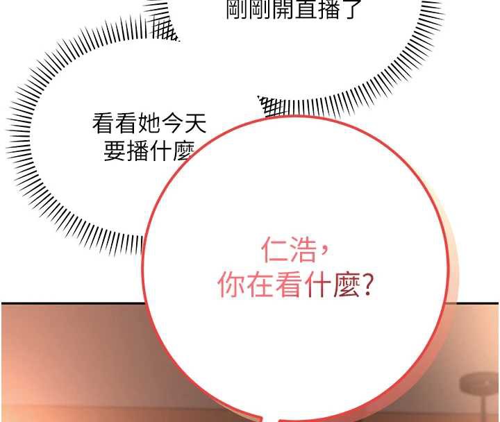 校园成人礼第2話-刺激正妹同學的「開關」