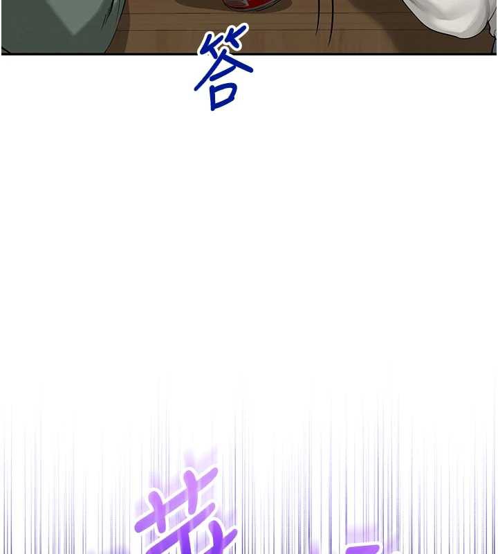 校园成人礼第2話-刺激正妹同學的「開關」