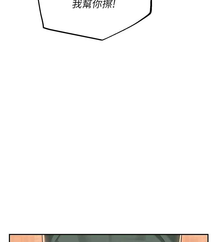 校园成人礼第2話-刺激正妹同學的「開關」