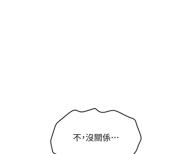 校园成人礼第2話-刺激正妹同學的「開關」