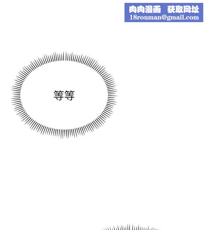 校园成人礼第2話-刺激正妹同學的「開關」