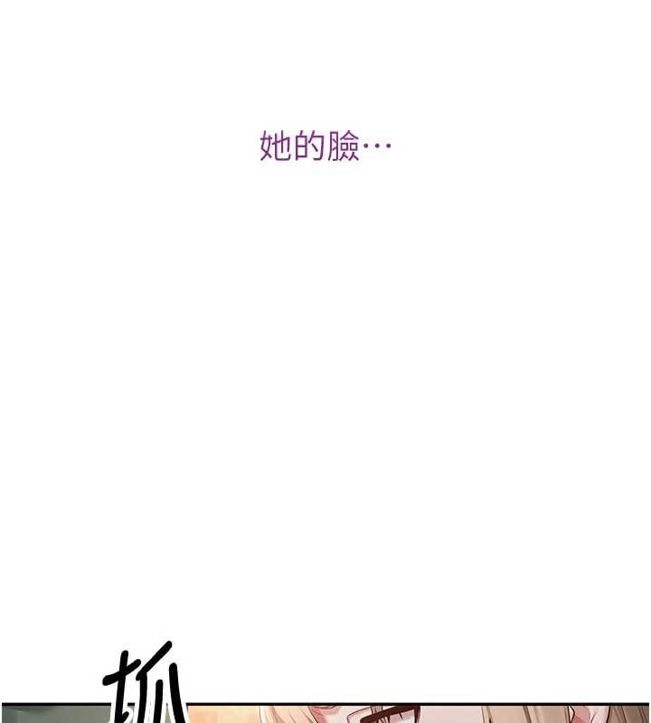 校园成人礼第2話-刺激正妹同學的「開關」