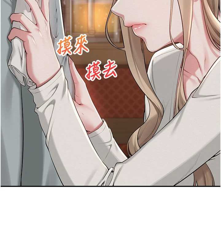 校园成人礼第2話-刺激正妹同學的「開關」