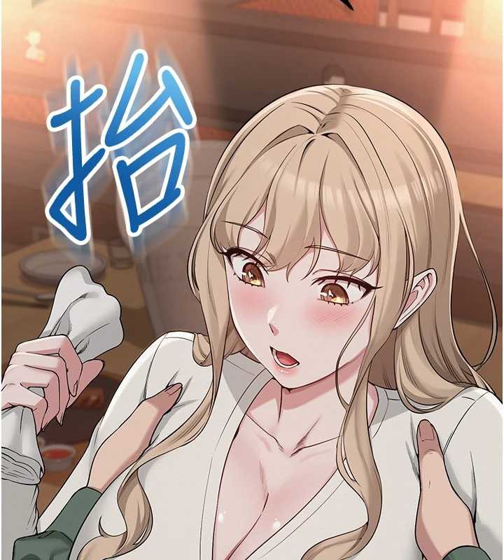 校园成人礼第2話-刺激正妹同學的「開關」