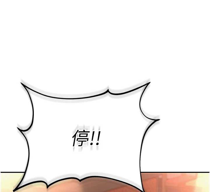 校园成人礼第2話-刺激正妹同學的「開關」