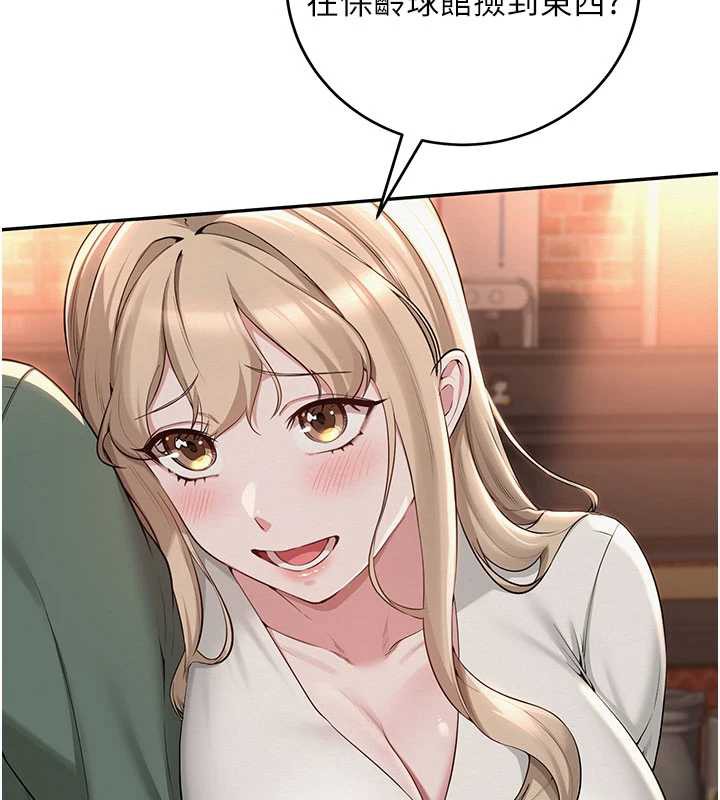 校园成人礼第2話-刺激正妹同學的「開關」