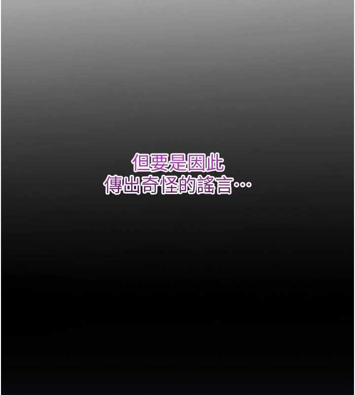 校园成人礼第2話-刺激正妹同學的「開關」