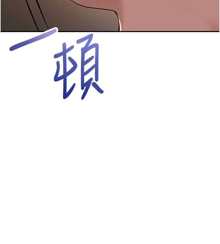 校园成人礼第2話-刺激正妹同學的「開關」