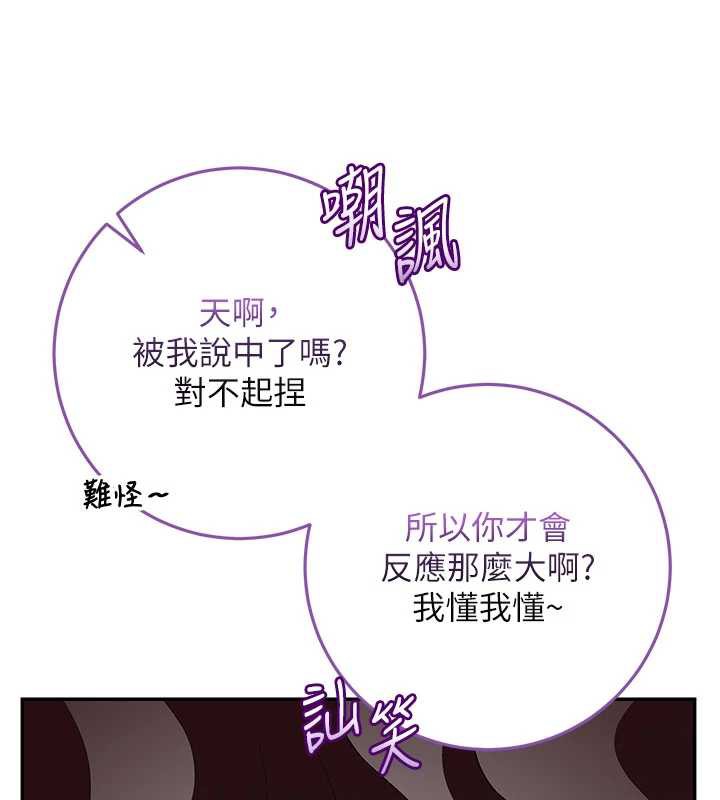 校园成人礼第2話-刺激正妹同學的「開關」