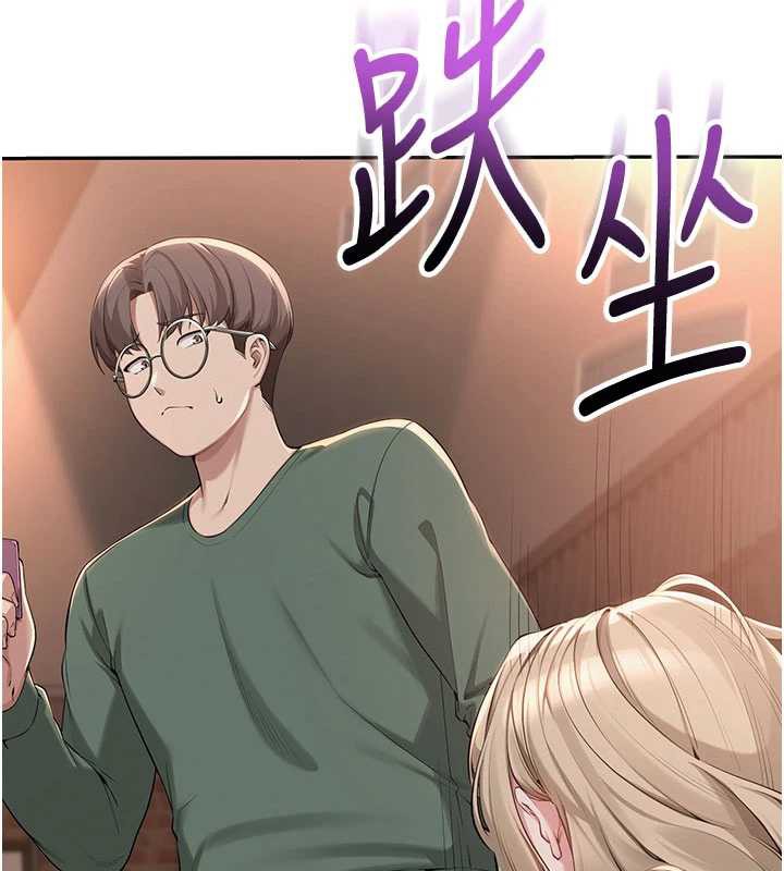 校园成人礼第2話-刺激正妹同學的「開關」