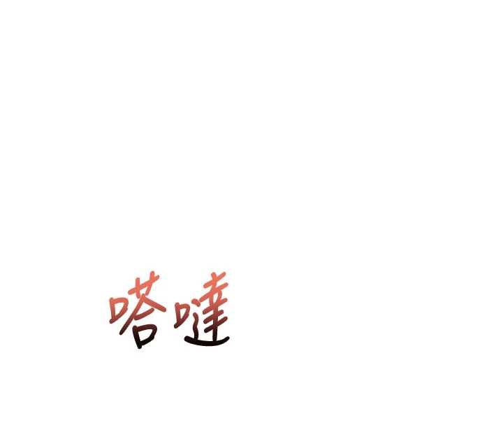 校园成人礼第2話-刺激正妹同學的「開關」